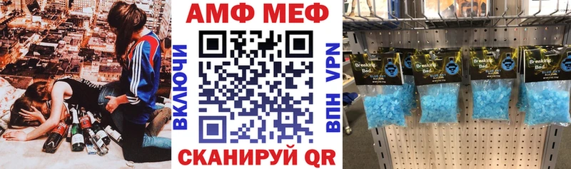 цены Бирюч Amphetamine Premium
