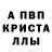 Первитин пудра Lil mermaid