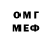 МЕТАДОН белоснежный Rusudan Tkemaladze