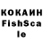 Кетамин VHQ fatima _tashpulatova