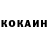 КЕТАМИН VHQ Paul Genevzki