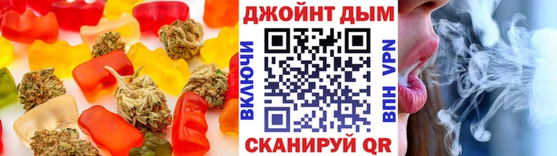 Еда ТГК марихуана  Бирюч 