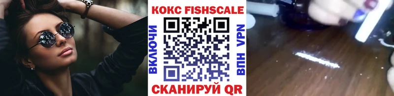 КОКАИН Эквадор  купить наркотики цена  Бирюч 