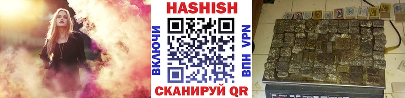 Гашиш хэш  Бирюч 