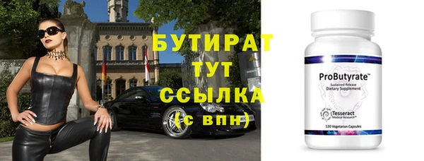 ГАЛЛЮЦИНОГЕННЫЕ ГРИБЫ Балабаново