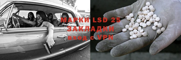 мефедрон Балахна