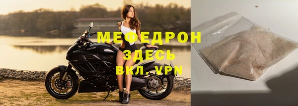 мяу мяу мука Баксан