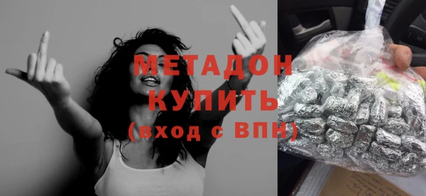 мефедрон Балахна