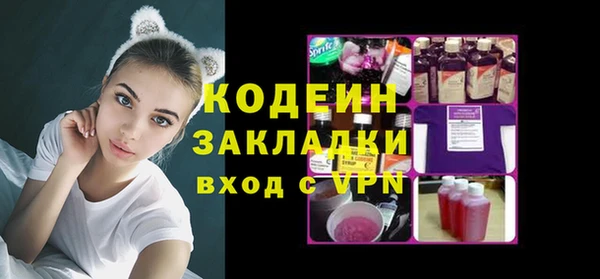 мяу мяу мука Баксан