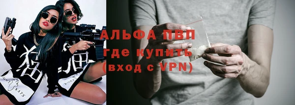 мефедрон Балахна