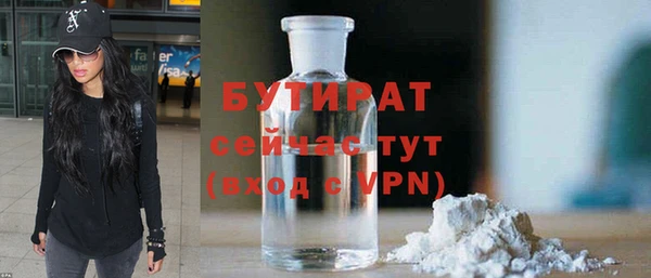 ГАЛЛЮЦИНОГЕННЫЕ ГРИБЫ Балабаново