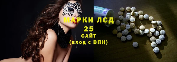 ГАЛЛЮЦИНОГЕННЫЕ ГРИБЫ Балабаново