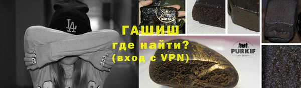 ГАЛЛЮЦИНОГЕННЫЕ ГРИБЫ Балабаново