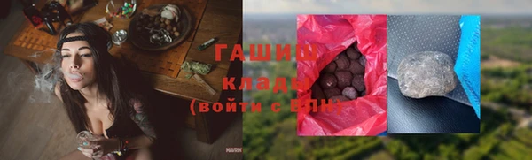 ГАЛЛЮЦИНОГЕННЫЕ ГРИБЫ Балабаново
