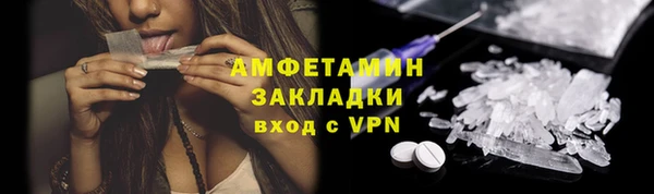 мефедрон Балахна