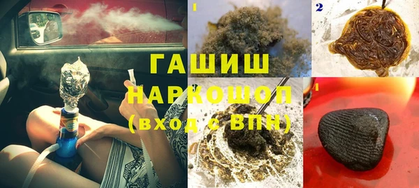 мефедрон Балахна