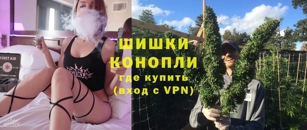 мефедрон Балахна