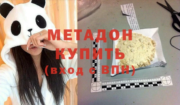 мефедрон Балахна