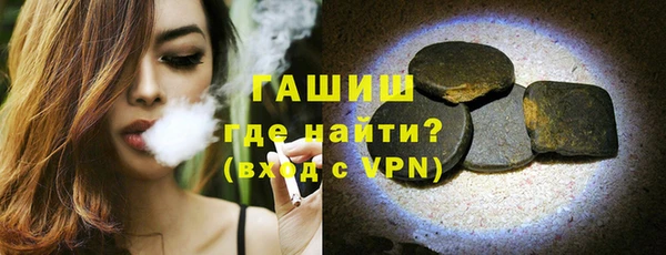 мефедрон Балахна