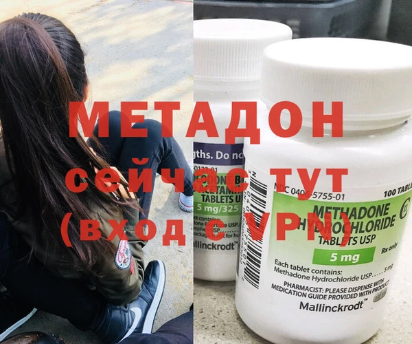 мяу мяу мука Баксан