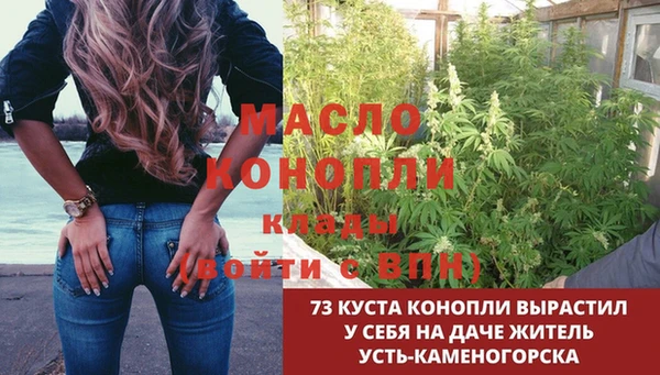 мефедрон Балахна
