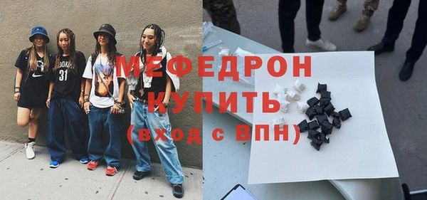 мяу мяу мука Баксан