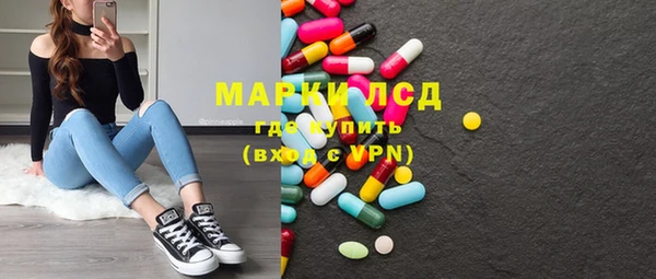 мефедрон Балахна