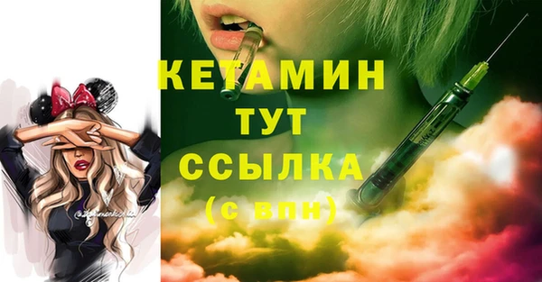 мефедрон Балахна