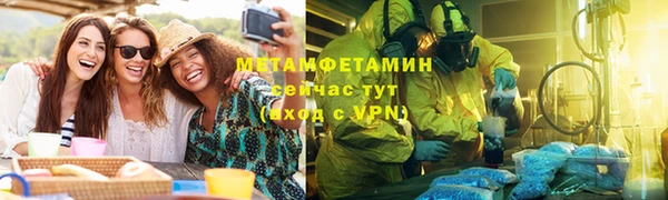 мяу мяу мука Баксан