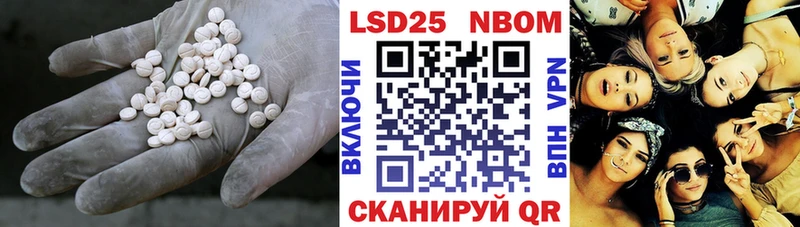 LSD-25 экстази кислота Бирюч