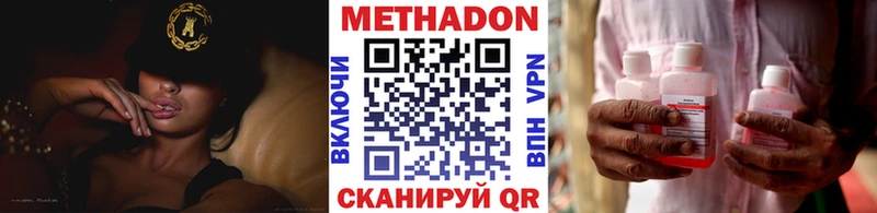 МЕТАДОН мёд  Бирюч 