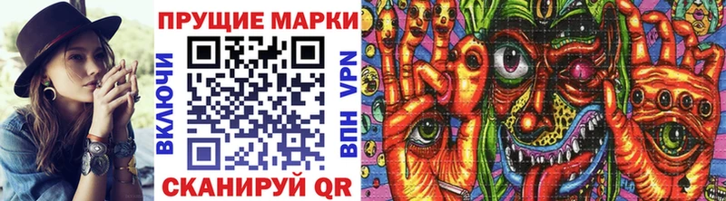 Марки 25I-NBOMe 1,5мг  Бирюч 