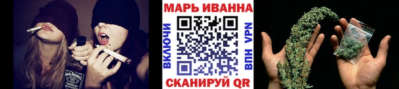 omg ONION  маркетплейс клад  Марихуана планчик  Бирюч 